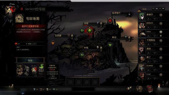 暗黑地牢手机版