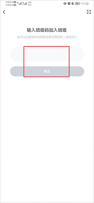 i博导最新版下载