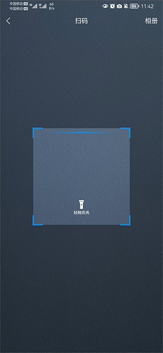 i博导最新版下载