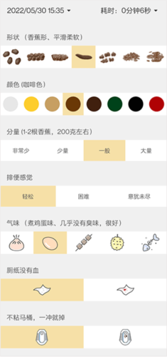 便了么app4