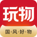 玩物得志APP官方版下载下载-玩物得志下载v5.9.7安卓版(收藏买卖平台)