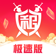 租号玩极速版安卓App下载-租号玩极速版官方版下载v4.0.2.0