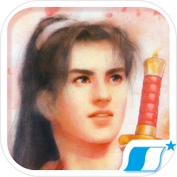 仙剑98柔情手机游戏下载-仙剑98柔情游戏安卓版下载v1.1.19v1.1.19