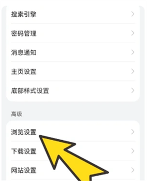 啵啵浏览器蓝色版
