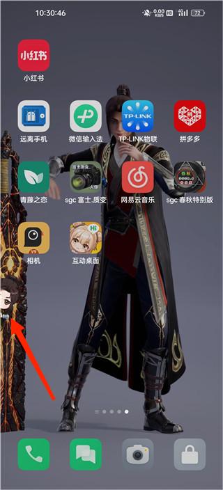 OPPO互动桌面精灵下载