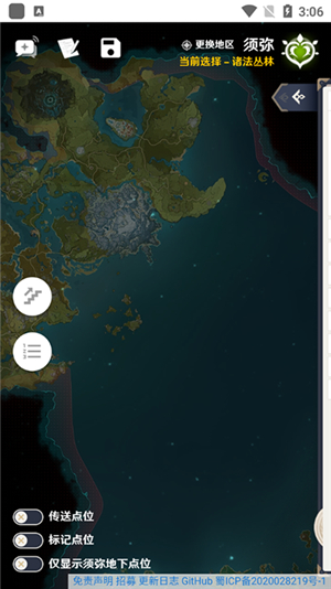 空荧酒馆原神地图手机版下载带悬浮窗