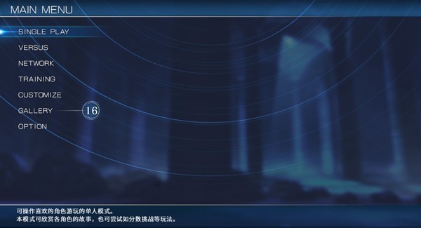 怎么换语言配图1