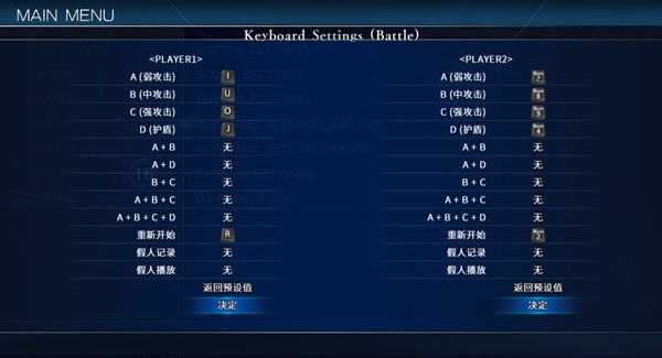 怎么换语言配图4