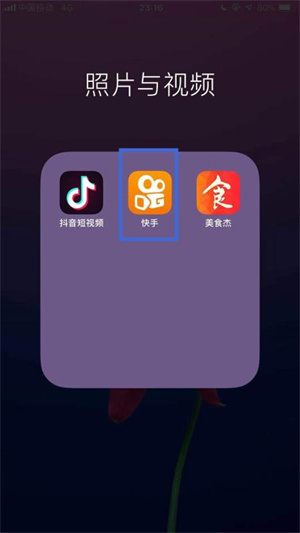 怎么发布作品截图1