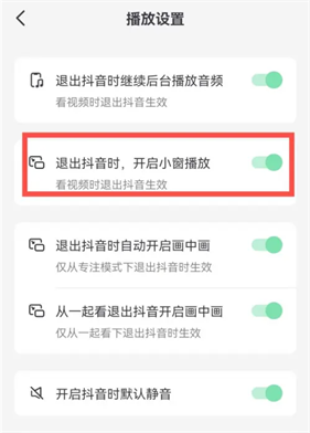 tiktok国际版抖音