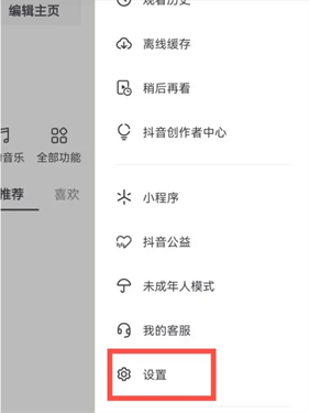 tiktok国际版抖音