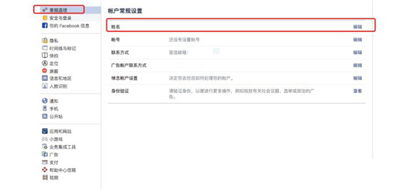 脸书facebook官网注册网页版