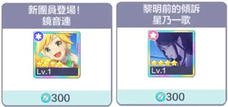 世界计划台服最新版