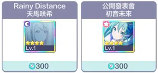 世界计划台服最新版