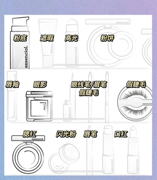 创造美免费版图片9