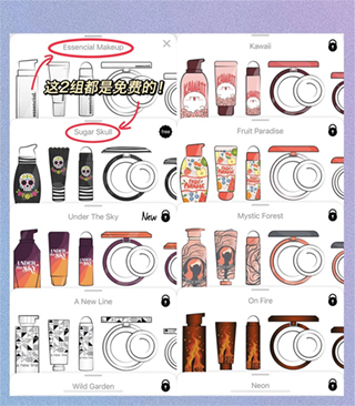 创造美免费版图片4