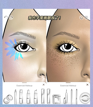 创造美免费版图片6