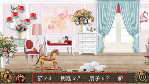 爱丽丝梦游仙境中文版图片10