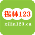 锡林123app安卓最新下载-锡林123信息网手机版v1.1.2