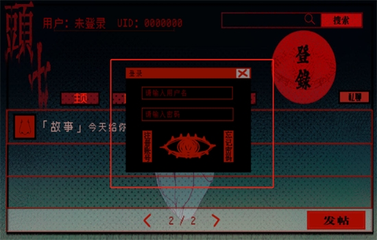 头七怪谈游戏正版最新版本 头七怪谈游戏正版最新版本