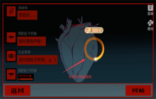 头七怪谈游戏正版最新版本 头七怪谈游戏正版最新版本