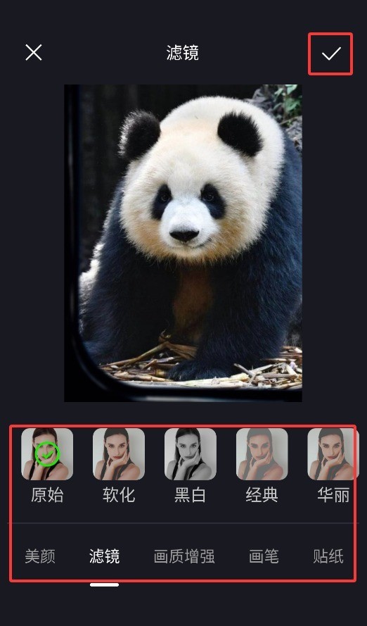 小番茄解图片混淆