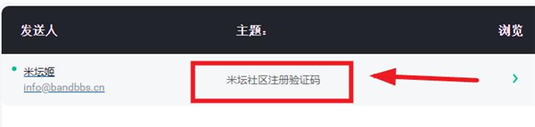 表盘自定义工具小米9