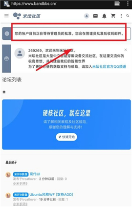 表盘自定义工具小米9