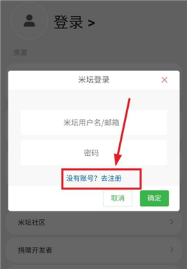 表盘自定义工具小米9