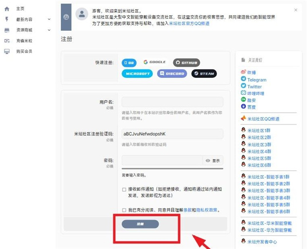 表盘自定义工具小米9