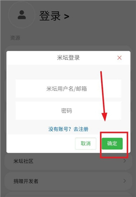 表盘自定义工具小米9
