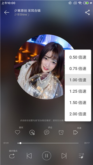 下载歌曲教程配图5