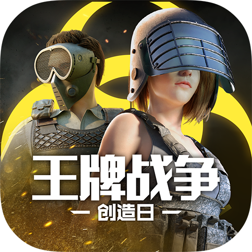 文明重启体验服下载-文明重启体验服2026最新版v20.8