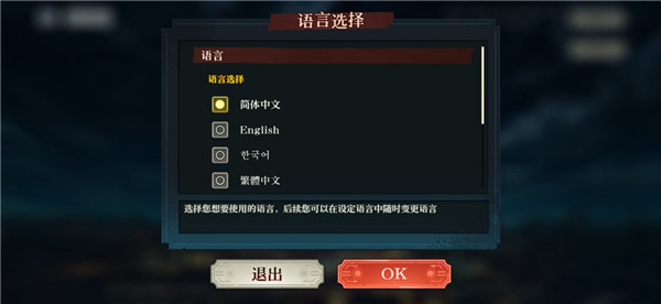 咒术回战幻影夜行下载