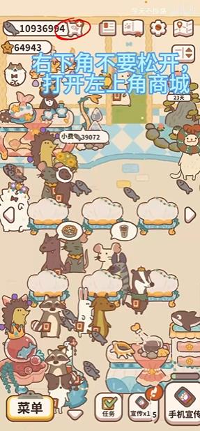 动物餐厅官方版正版