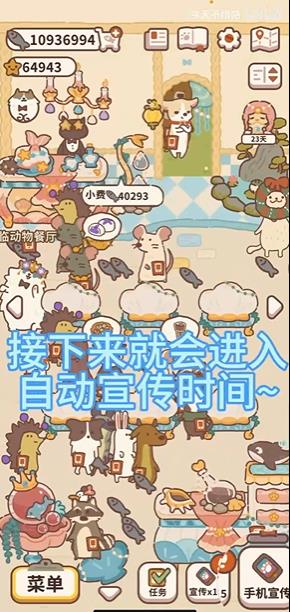 动物餐厅官方版正版