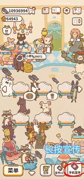 动物餐厅官方版正版