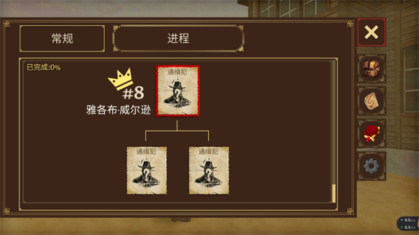 荒野大镖客2下载