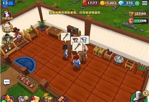 传奇商店国际版游戏图片4