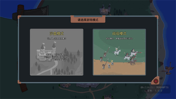 骑马与砍杀像素版无限金币版图片4