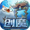 创造与魔法私人官方版下载-创造与魔法安卓破解版下载v1.0.0820v1.0.0820 