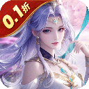 魔天记3D变态版下载-魔天记3D安卓版下载v1.0v1.0