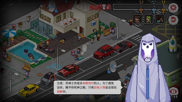 死神来了游戏官方正版13