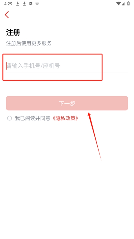联通云会议app官方最新版