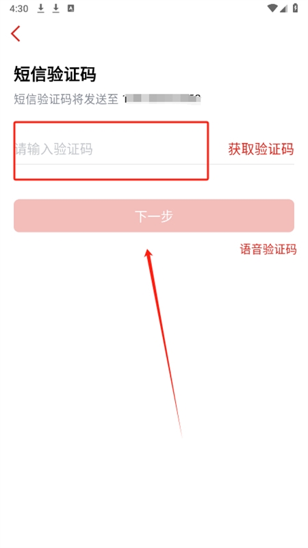 联通云会议app官方最新版