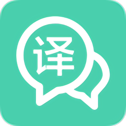 英汉互译翻译器安卓版软件下载-英汉互译翻译器最新版下载v1.0.3