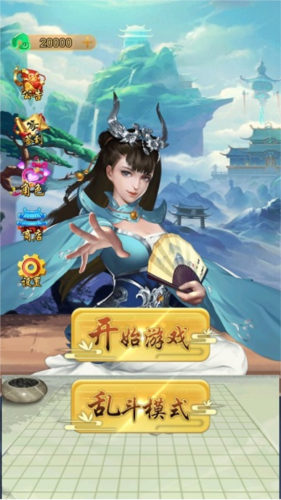 万宁五子棋2大招版3