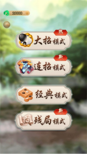 万宁五子棋2大招版4