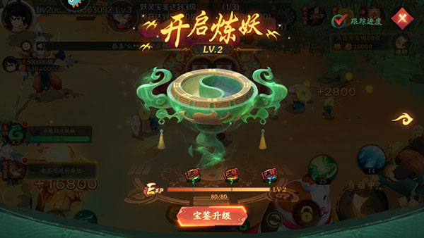 新仙魔九界台服新手攻略5