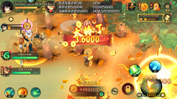 新仙魔九界台服新手攻略4